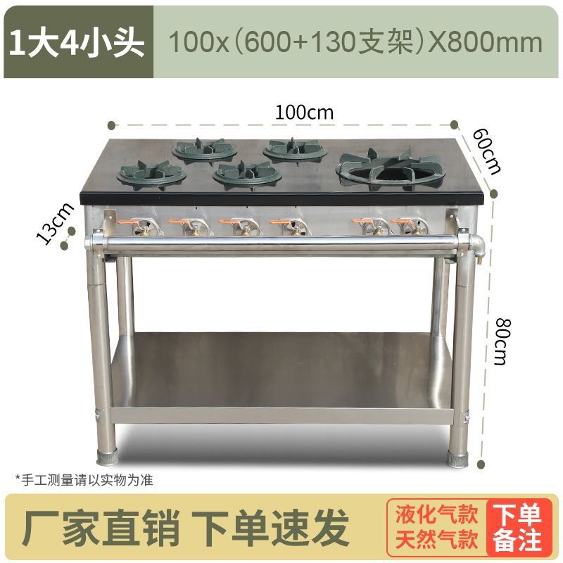 Korean-Style Clay Pot Stove Commercial Four-Six-Eight Burner Gas Natural Gas Braised Chicken Rice Special Maitaibao