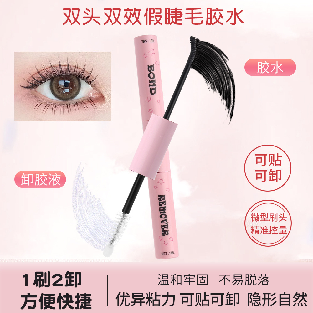 Double-Ended Glue False Eyelash Glue Bond and Remober Self-Grafting Glue Remover Remover Oil