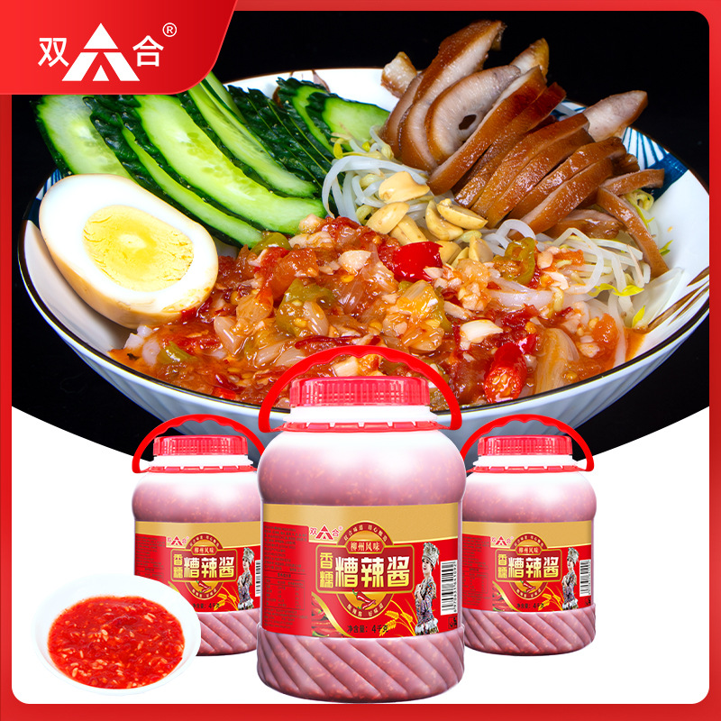 4kg Sauce Collection: Double Ice Flower Sour Plum Sauce for Braised Duck, Lemon Duck Seasoning, Large Commercial Container