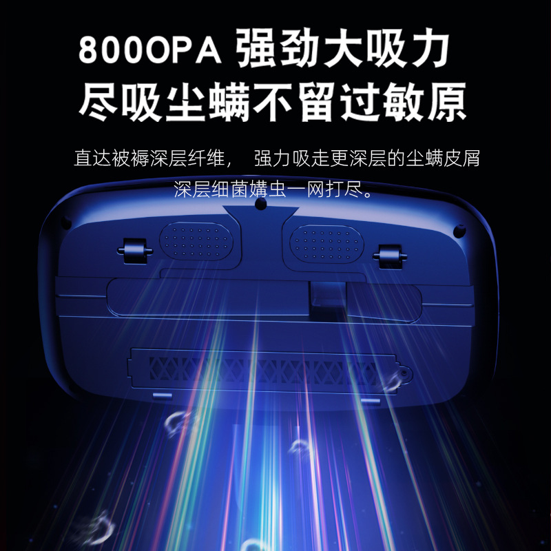 Cross-border mite remover household bed vacuum cleaner full-automatic high-suction ultraviolet sterilization wireless dust mite removal