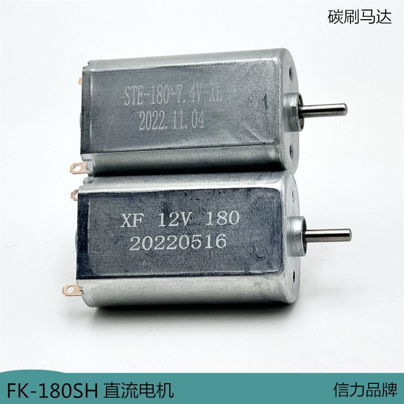 180 ДЦ мотор 7.4В12В для шлифовки высокоскоростной угольный щеточный мотор для научных экспериментов игрушечная модель автомобиля