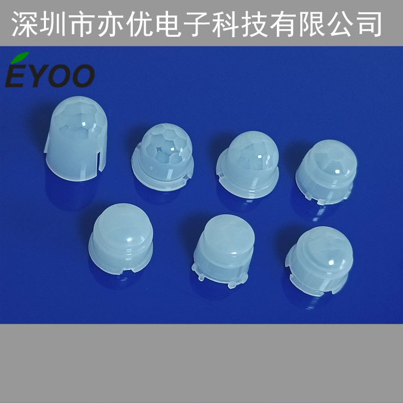 Human Body Induction Lamp Lens Infrared Lens Smart Home Human Body Induction Switch Lens Sensor