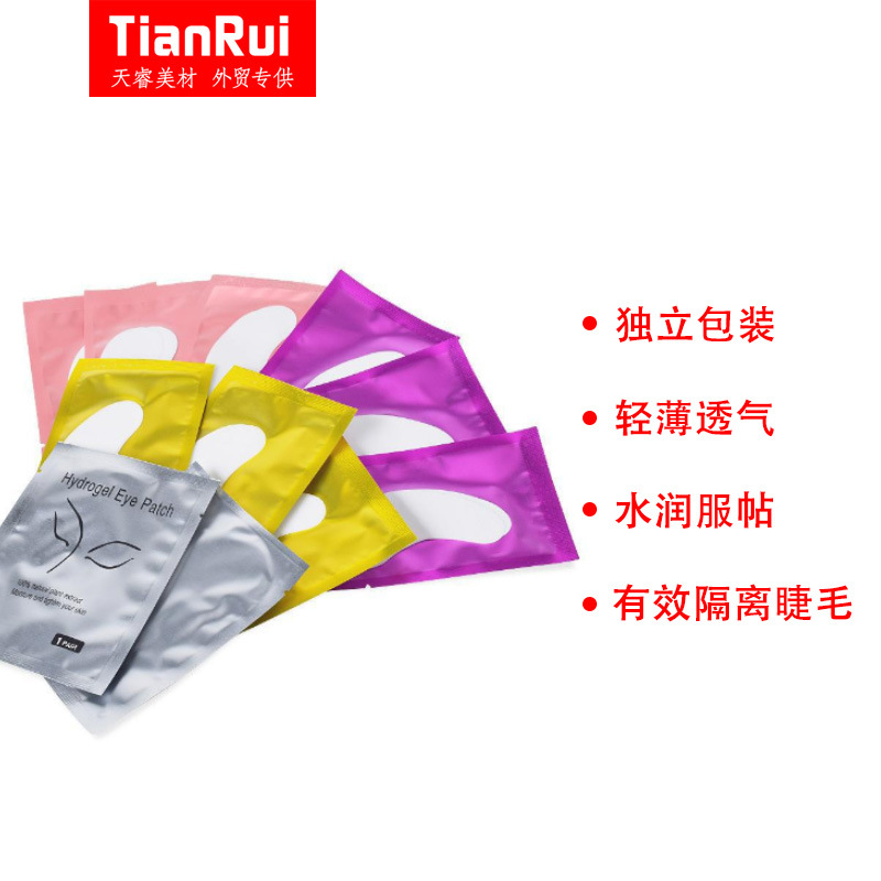 Wholesale eyelash U-shaped eye patch U-shaped grafting eyelash eye patch disposable isolation patch false eyelash glue removal gasket