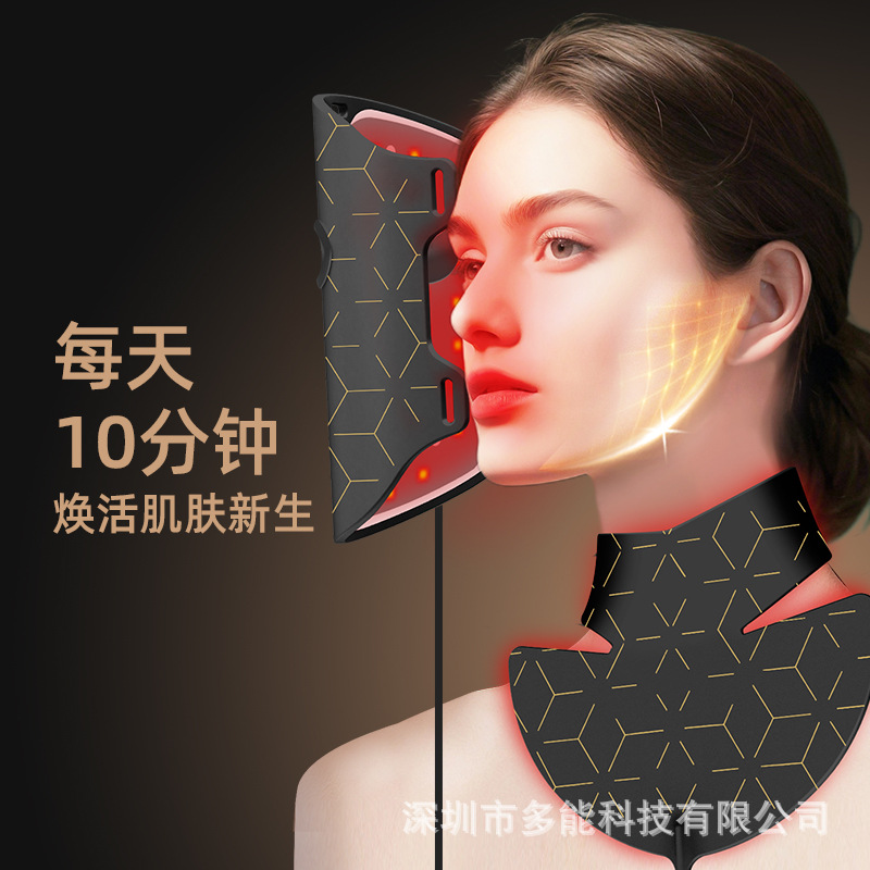 Seven-Color Light Household Multi-Functional Beauty Instrument Mask, Facial Mask Instrument, Skin Rejuvenation Instrument, Acne Removal Instrument, Silicone Mask Instrument