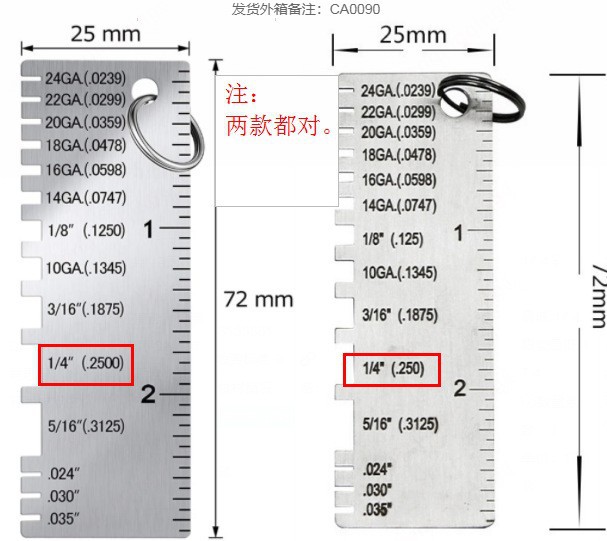 Caliper Keychain Pendant, Ruler Keychain Pendant, Rectangular Caliper Keychain Pendant, Silicone Card