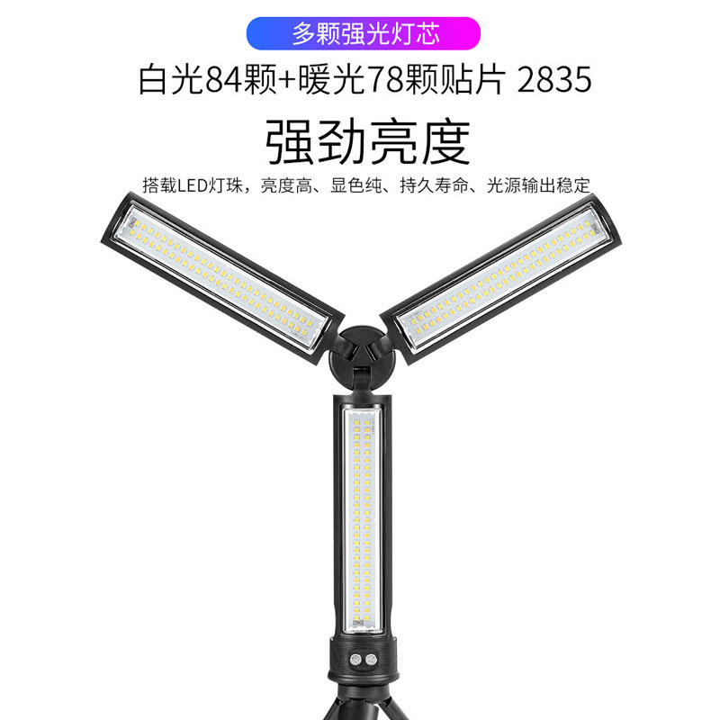 Cross-border new live fill light outdoor lighting camping light led rechargeable folding multi-function work light