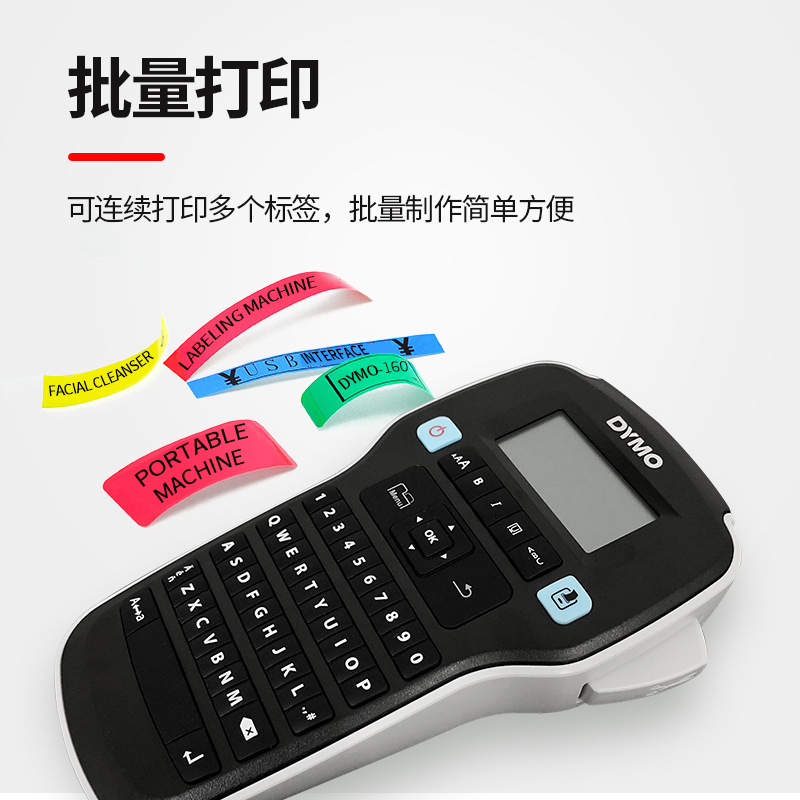 dymo label printer LM-160 English self-adhesive cable network wiring logo handheld Delta label machine