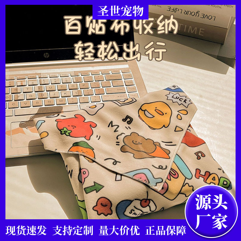 Кросс-бордерное полотенце для обертывания кошек, ткань для кошек, ножницы, антицарапающая магическая ткань, антиукус, самоклеящаяся ткань, ограничительная стирка для кошек