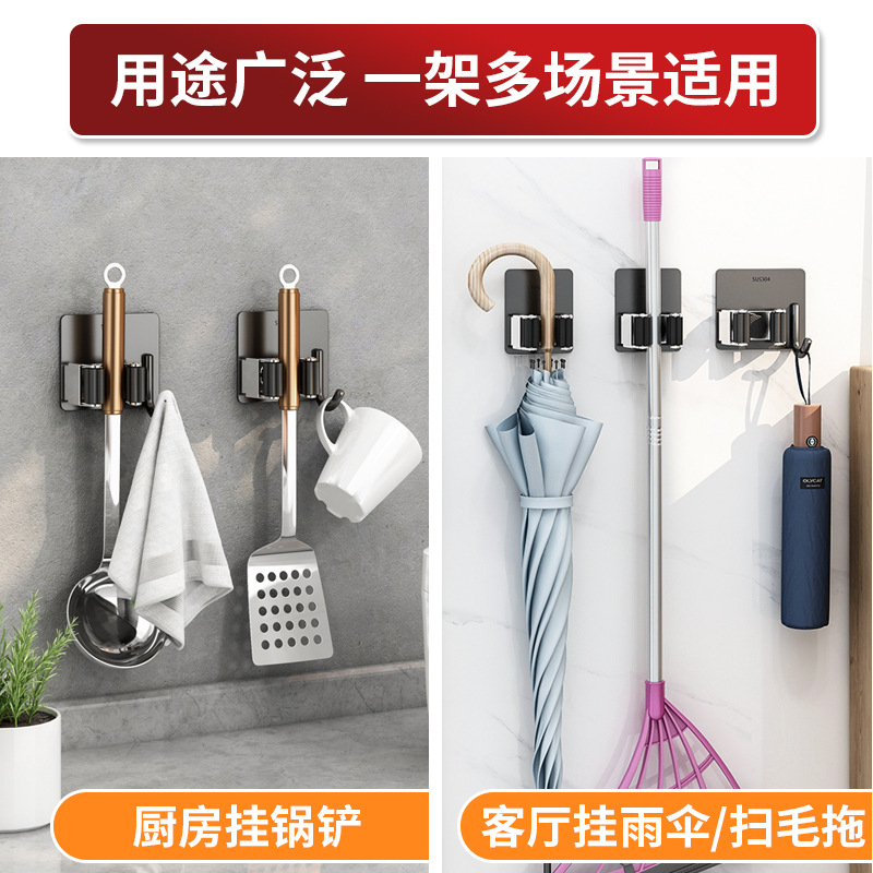 No-Drill Mop Holder for Home Balcony Bathroom 304 Stainless Steel Mop Clip Door Back Wall Hanging Mop Clip Hook