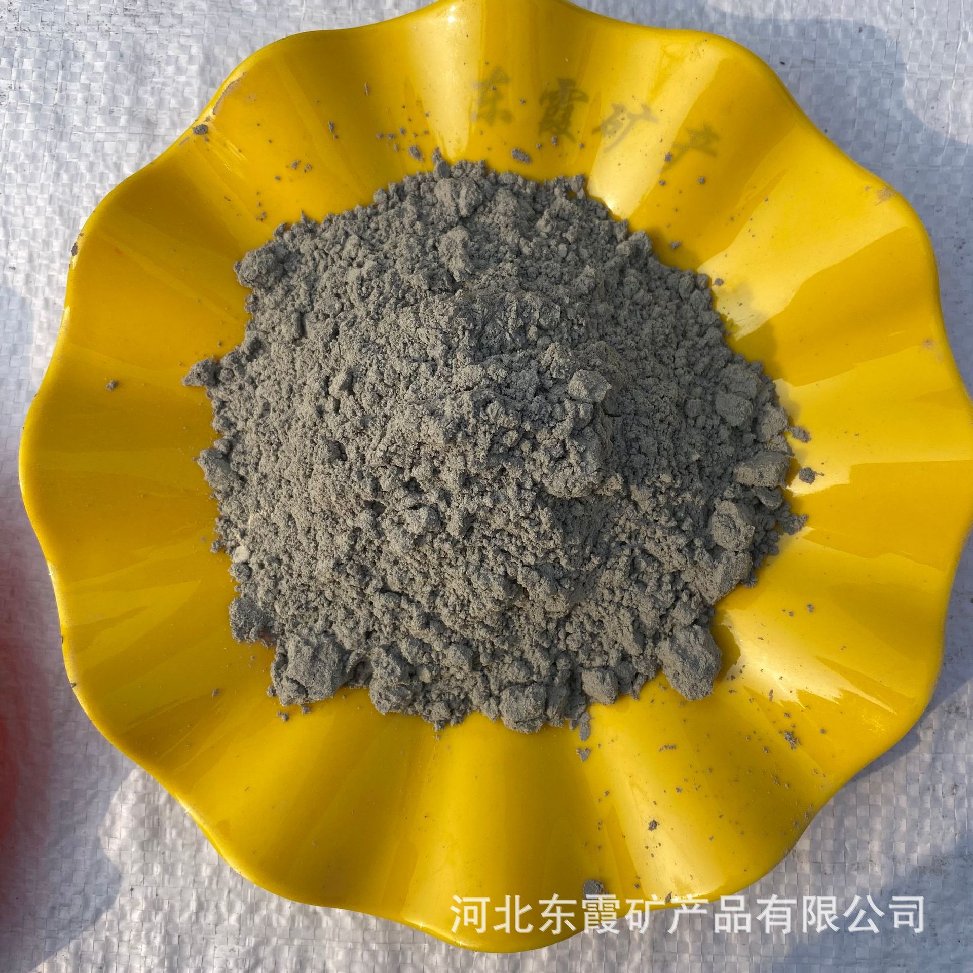 Песок из золы, бетон, цемент, строительная изоляция, первый и второй сорт золы, университетский экспериментальный песок