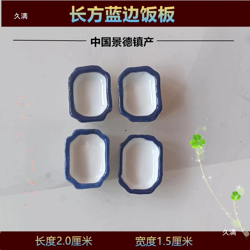 Cangni Cricket Jar, Cricket Pot, Cricket Rice Board, White Rice Board, Cricket Rice Board, Cricket Utensils, Cricket Jar