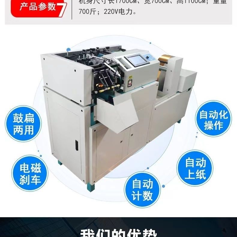 Fully Automatic Ingot Machine, No Debugging Required, Simple and Convenient Operation, Cnc High-Speed Ingot Machine Manufacturer