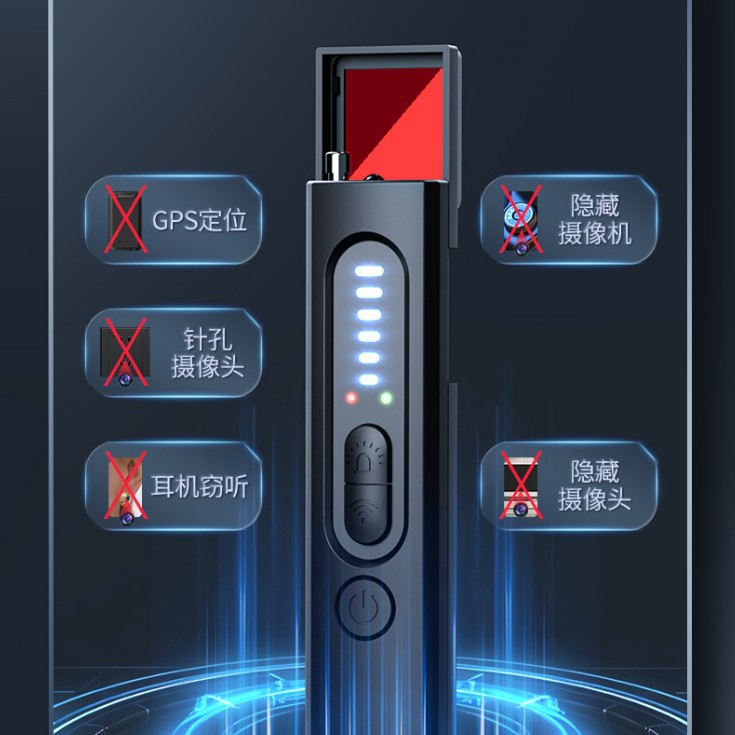 X13 Camera Detector Multi-Functional Anti-Spy Infrared Camera Anti-Eavesdropping Anti-Positioning Wireless Signal Detection