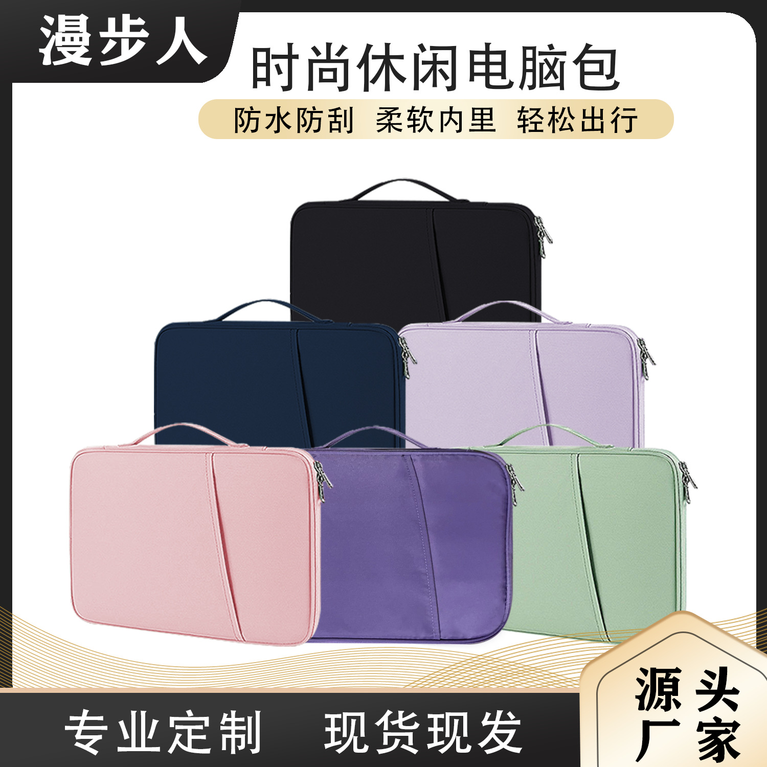 Сумка для iPad, планшета, защитный чехол-сумка 10.8 дюймов и 12.9 дюймов, подходит для сумки Huawei 11 дюймов