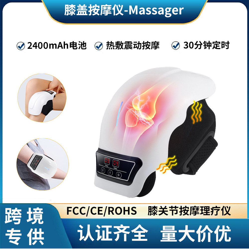 Кросс-бордерный электротермальный беспроводной физиотерапевтический прибор для массажа коленей, вибрация суставов, горячий компресс, массажное устройство