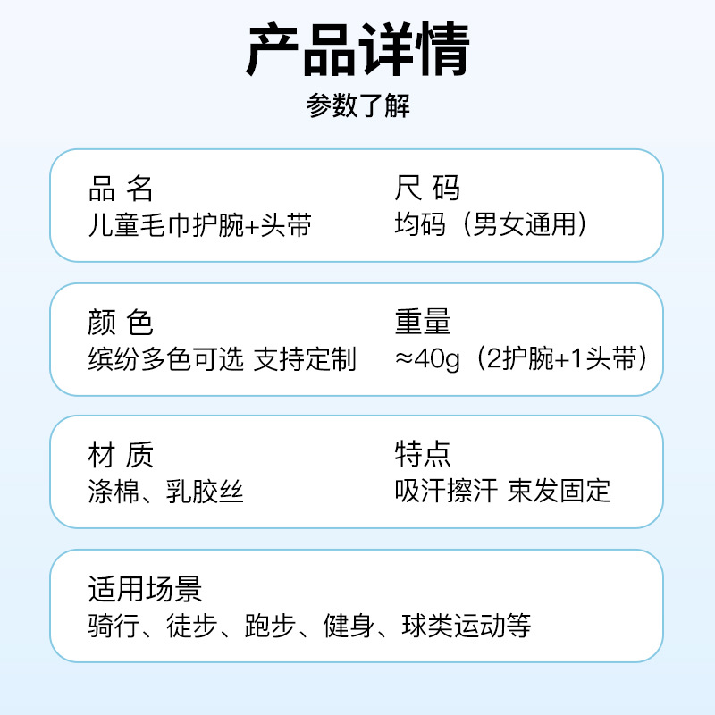 Sports Sweat Band Cotton Gauze Thread Headband Wrist Guard Combination Protective Gear for Men and Women Fitness Thick Double-Layer Hair Band Wrist Strap