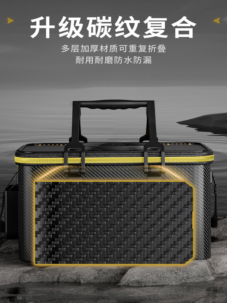 Camper Live Fish Bucket Carbon Pattern Fishing Bucket New Thickened Fish Bucket Folding Fish Protection Bucket Multifunctional Fishing Box Bucket