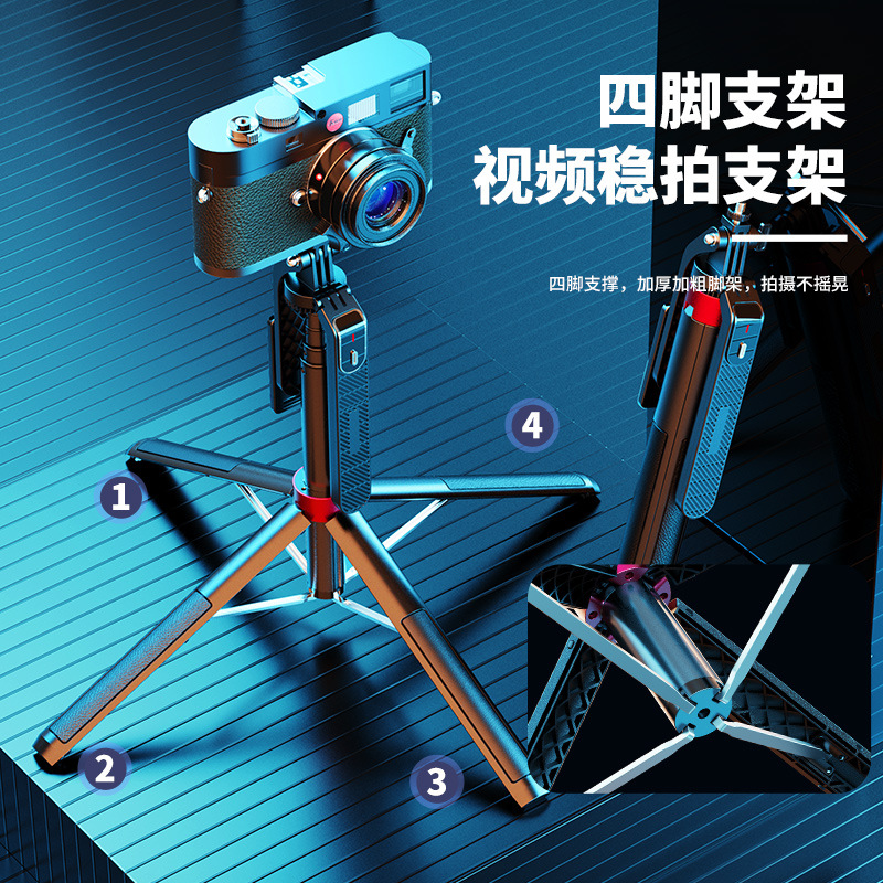 P180 Hand-held Shot Stabilizer Live Light Camera Four-legged Floor Stand P185 Bluetooth Remote Control Selfie Stick