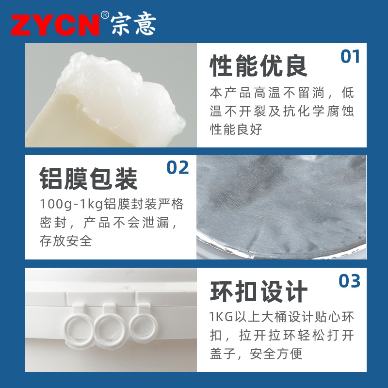 DDG-A conductive paste black and white high efficiency electrical contact high temperature resistance and moisture resistance lubrication power compound grease 100G 500g