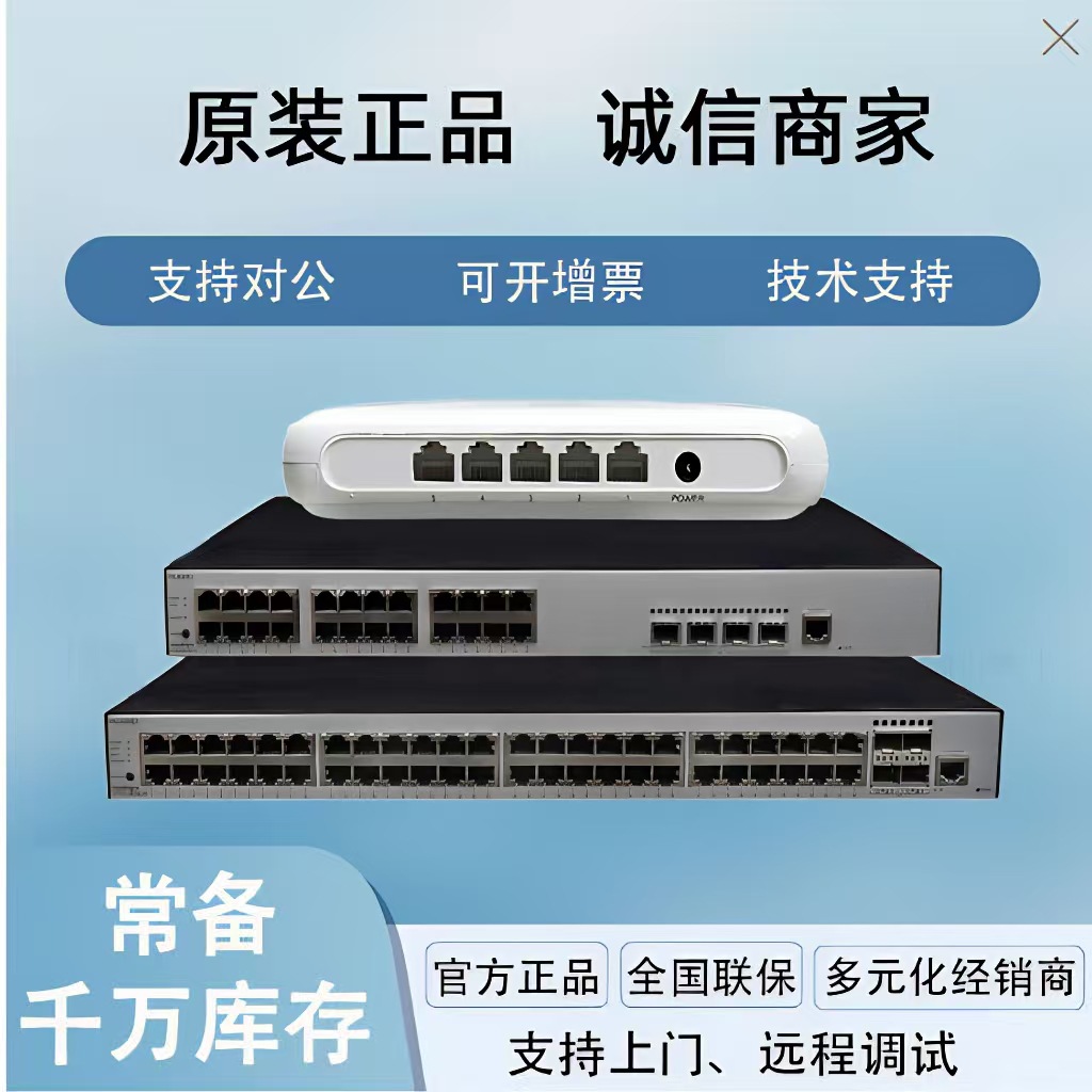 Huasan H3C SecPath F100-E-G5 корпоративный VPN файрвол защита от сетевых атак защита от вирусов