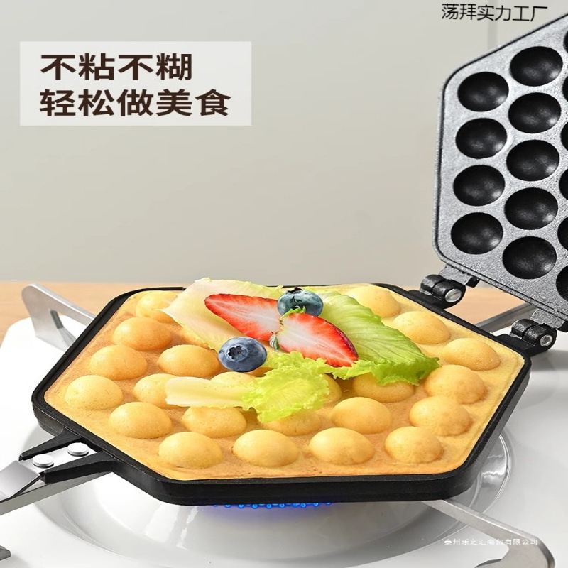 Egg Waffle Mold Commercial Stall Egg Waffle Machine Baking Pan Machine Household Gas Electric Egg Waffle Biscuit Machine Cake Mold