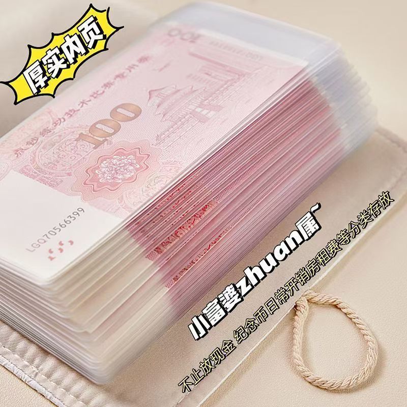 A6 Cash Savings Book, Small Chanel-Style Fabric High-Value Loose-Leaf Binder, Detachable for Storing Financial Receipts and Organizing