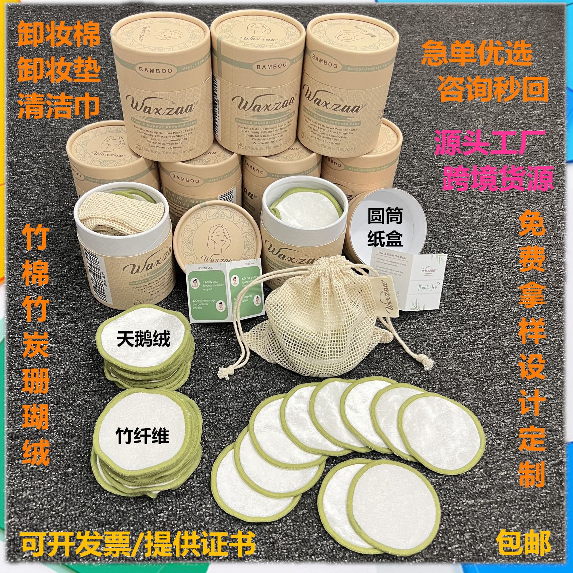 Набор ватных дисков для снятия макияжа из бамбукового волокна/Ватные диски для снятия макияжа из бамбука/Салфетки для снятия макияжа из органического хлопка с бамбуковым углем
