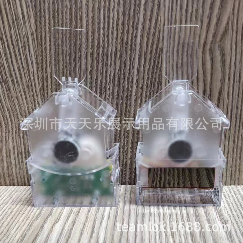 Shake Solar Battery Rocker Dual-Purpose Hidden Line Shaking Head Ornament Shaking Head Car Shaking Head Stand