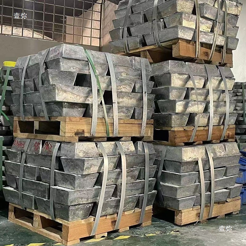 Non-Ferrous Metal Single Element Antimony Antimony Ingot Antimony Block Antimony Scrap Dongguan Spot