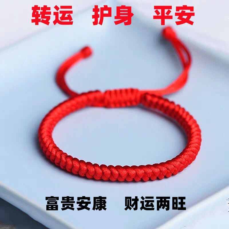 King Kong Red Rope Semi-finished Bracelet for Men and Women Handmade Couple Transferring This Year's Hand Rope Wearing DIY Woven Hand Rope
