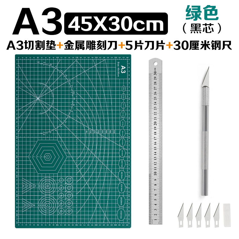 Утолщенная подложка для резки A3, A4, A2, A1, подложка для моделей