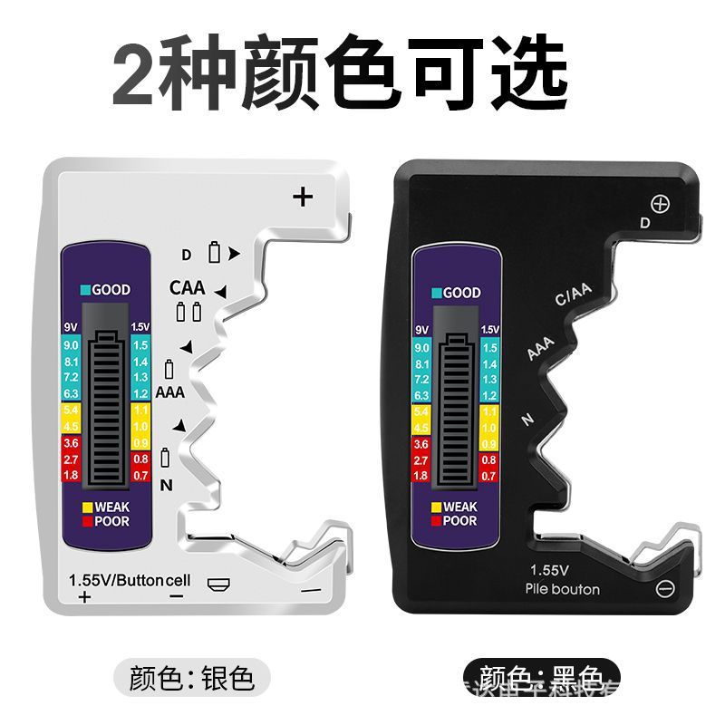 Детектор мощности батареи детектор емкости батареи цифровой дисплей остаточной мощности