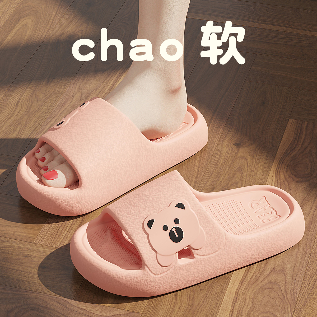 Slippers Women's Summer 2024 New Home Indoor Bathroom Bath Non-slip Thick Bottom Slip-on Feeling Slippers for Women