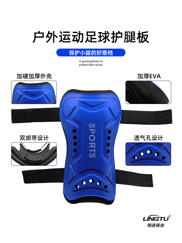 Professional Football Game Shin Pads Double Straps Calf Shin Pads Wear-Resistant Sports Breathable Anti-Collision Pads Wholesale