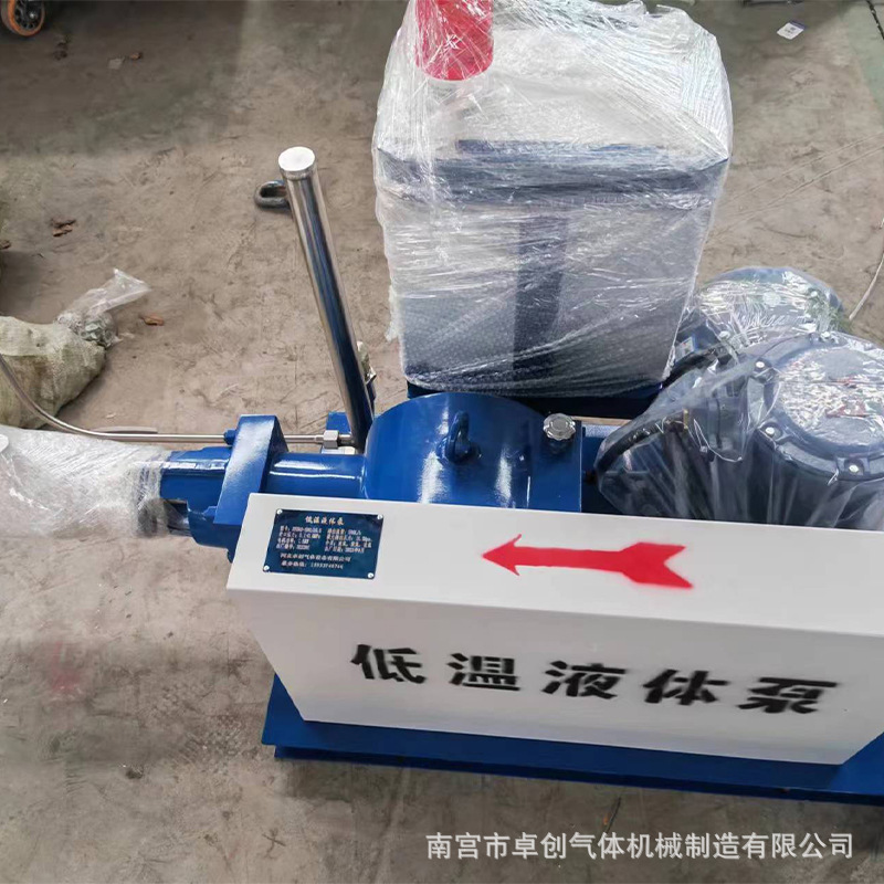 Low Temperature Liquid Pump Liquid Oxygen Pump Liquid Argon Pump Liquid Nitrogen Pump Carbon Dioxide Filling Pump Dewar Bottle Filling Pump