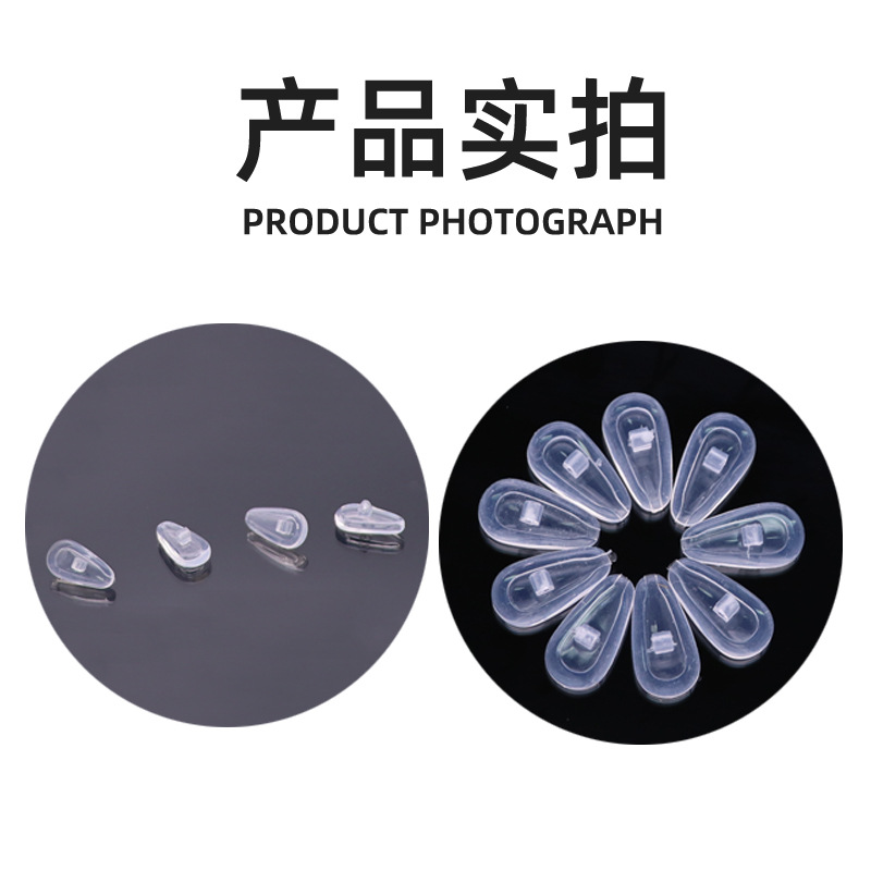 Glasses Accessories Airbag Nose Pad Air Cushion Air Nose Pad Soft Rubber Air Top Screw Type 100 Pay Free Shipping