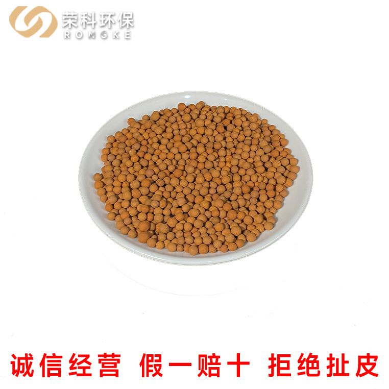 Silica-Aluminum-Based Ozone Catalyst High-Temperature Sintering to Reduce Cod, Reduce Color, Corrosion-Resistant Wastewater Deep Treatment Filler