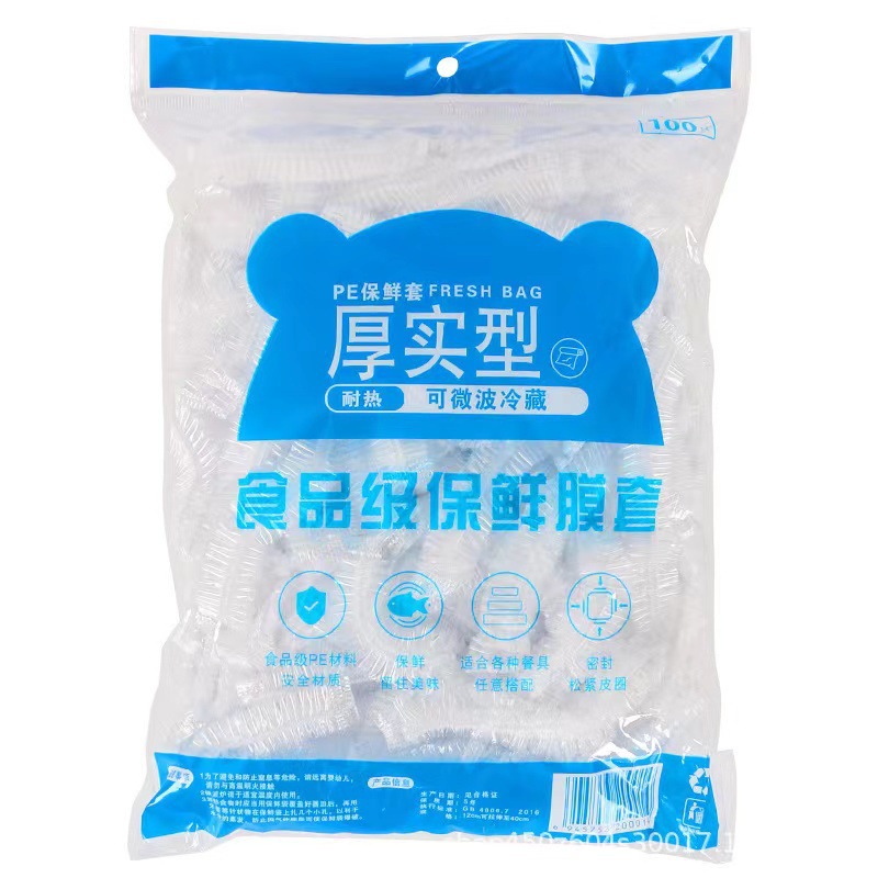 Large Disposable Plastic Wrap Cover, Thickened Plastic Wrap Cover, Wholesale Refrigerator Elastic Mouth Food Grade Plastic Wrap Cover