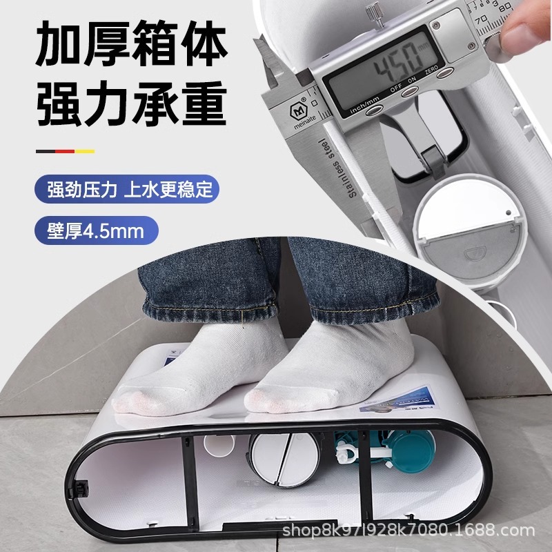 Toilet Flush Tank for Home Use, Squat Toilet, Squat Pit Flush Toilet, Energy-Saving Urinal Flush Tank