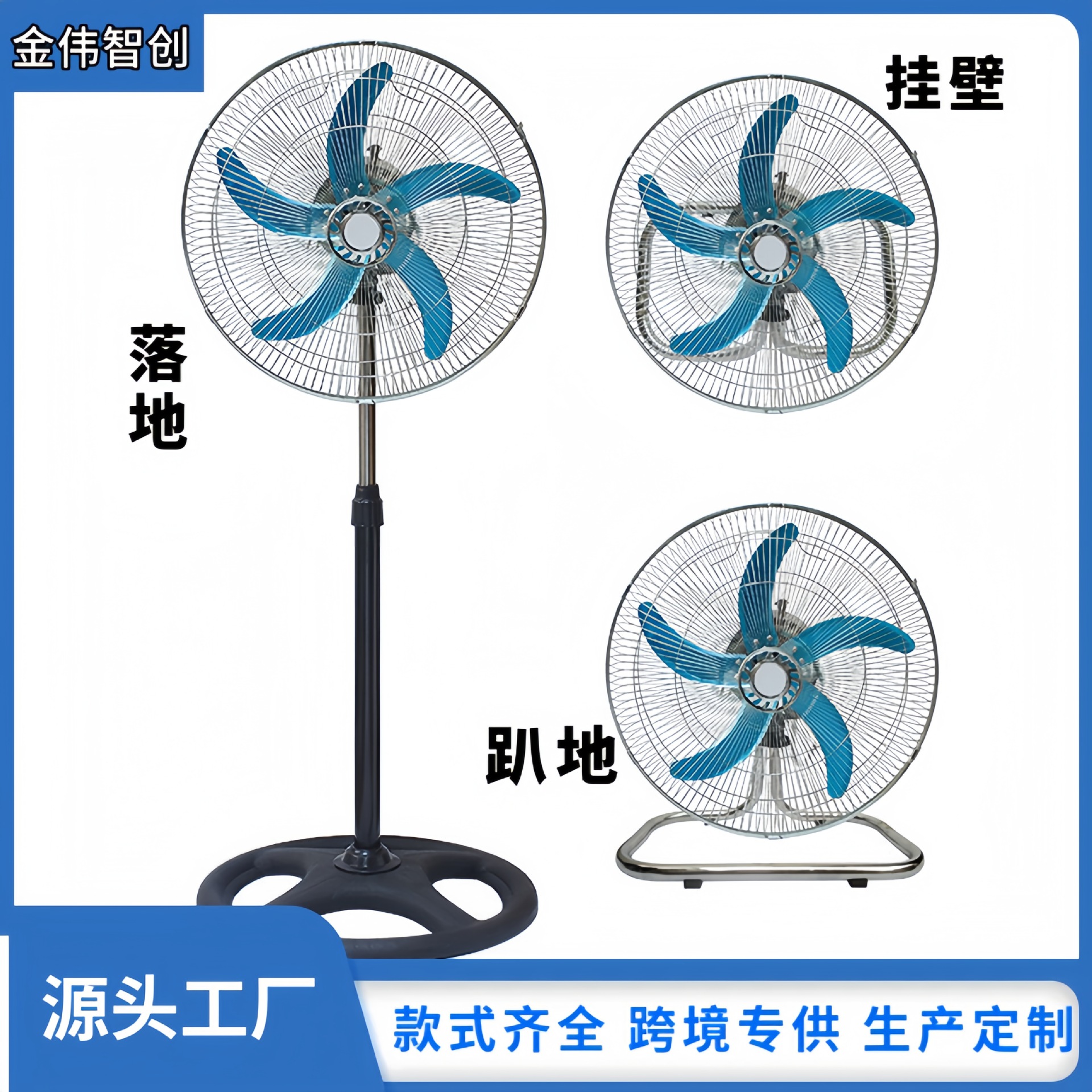 Кросс-бордерный 18-дюймовый вентилятор три в одном, напольный вентилятор для дома и промышленности, вертикальный вентилятор без тряски для Южной Америки