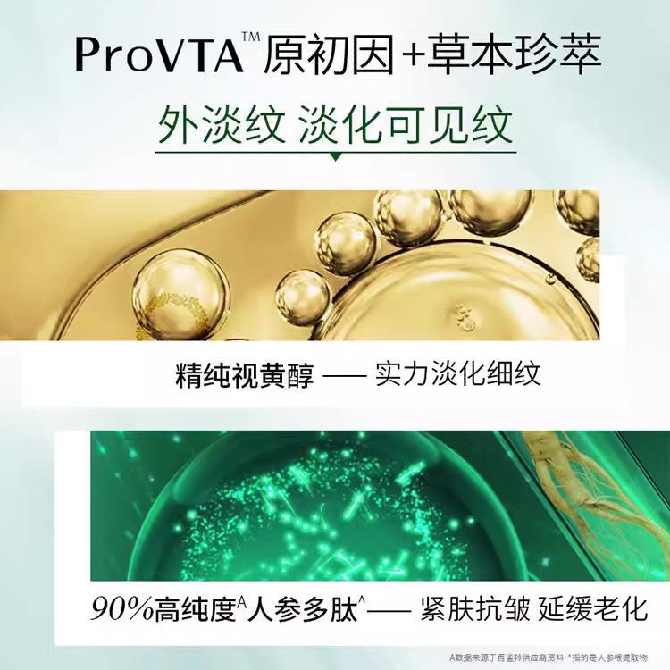 Pechoin Frame Face Cream Series Small and Medium Sample Travel Size Water Emulsion Essence Special Price