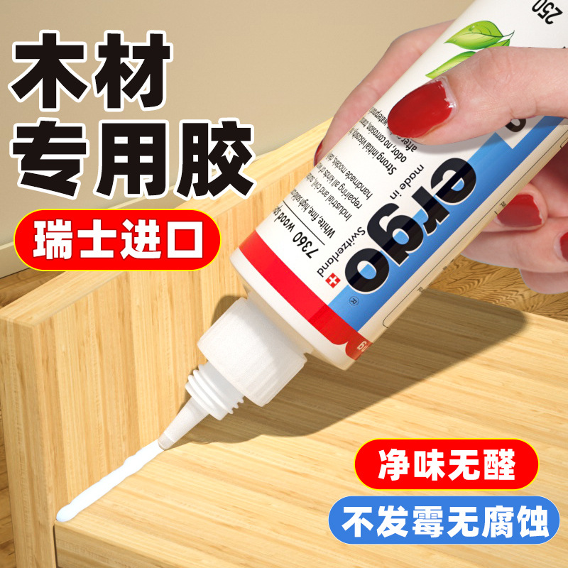 Специальный клей для дерева Быстросохнущий клей для ремонта трещин