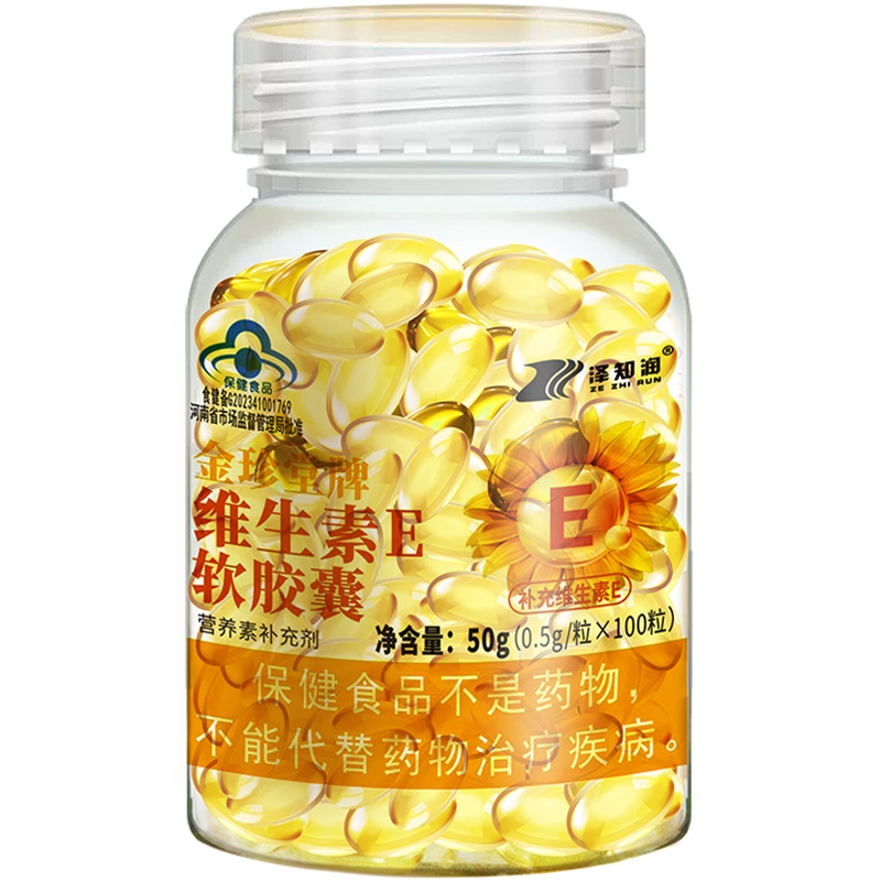 Blue cap vitamin e soft capsule 100 health food a generation of vitamin e health food ve capsule 60 tablets