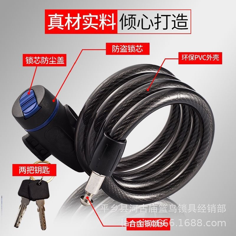 Wholesale Bicycle Locks, Mountain Bike Locks, Bicycle Locks, 110 Frameless Ring Locks, Electric Bike Locks, Cycling Supplies Bike Locks