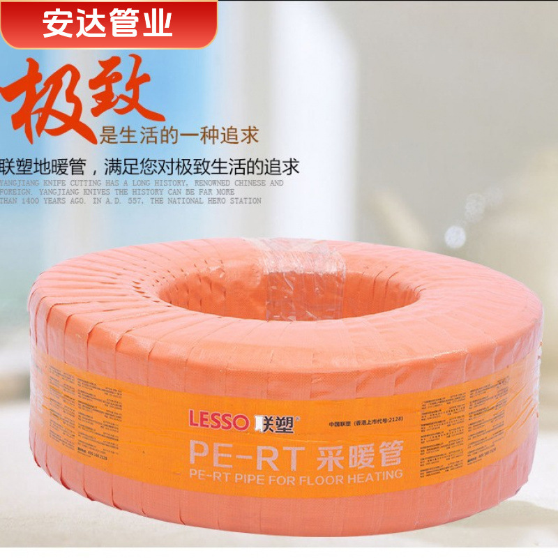 Lesso Pert Floor Heating Pipe, Geothermal Pipe, 1/2 Inch Water Distributor, Floor Heating Pipe, 3/4 Inch Water Distributor, Floor Heating Pipe Material, Energy-Saving
