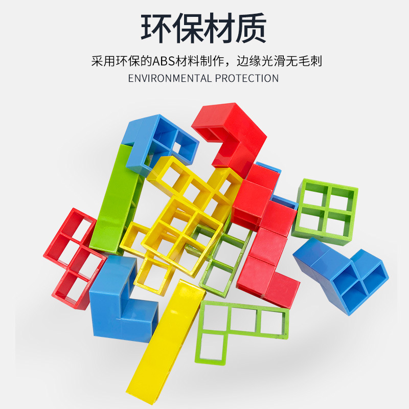 Balancing Game Stacking Swing Stacking Blocks Russian Building Blocks Fun Children's Focus Desktop Toys Cross-Border