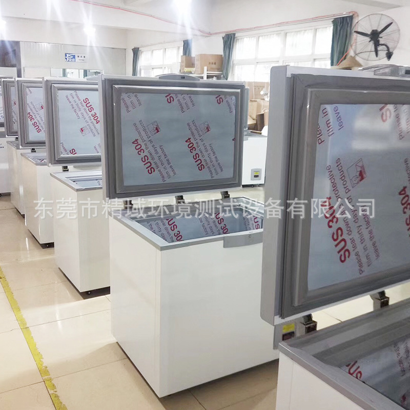 Ultra Low Temperature Refrigerator Seafood Low Temperature Storage Freezer Deep Low Temperature Refrigerator Laboratory Refrigerator Medicine Low Temperature Refrigerator