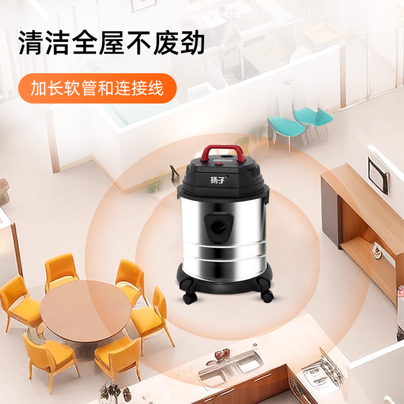 Yangzi Vacuum Cleaner Handheld Stainless Steel Water Suction Machine Commercial Household Industrial Vertical Large Suction Vacuum Cleaner New Model