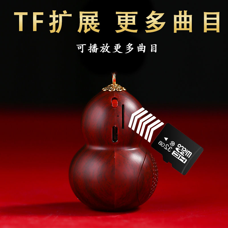 2025 New Model Gourd Player Small Speaker Pendant Portable Accessory Handheld Player Card Player