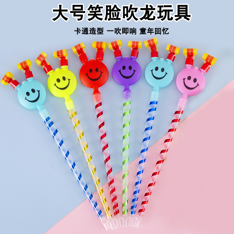 Large dragon blowing smiley face long Rod Horn whistle blowing children's toys stall goods Source push small gifts